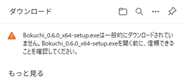Browser download warning